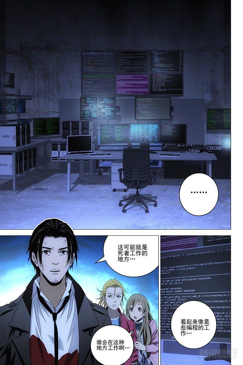 089猫面人 七-第91话