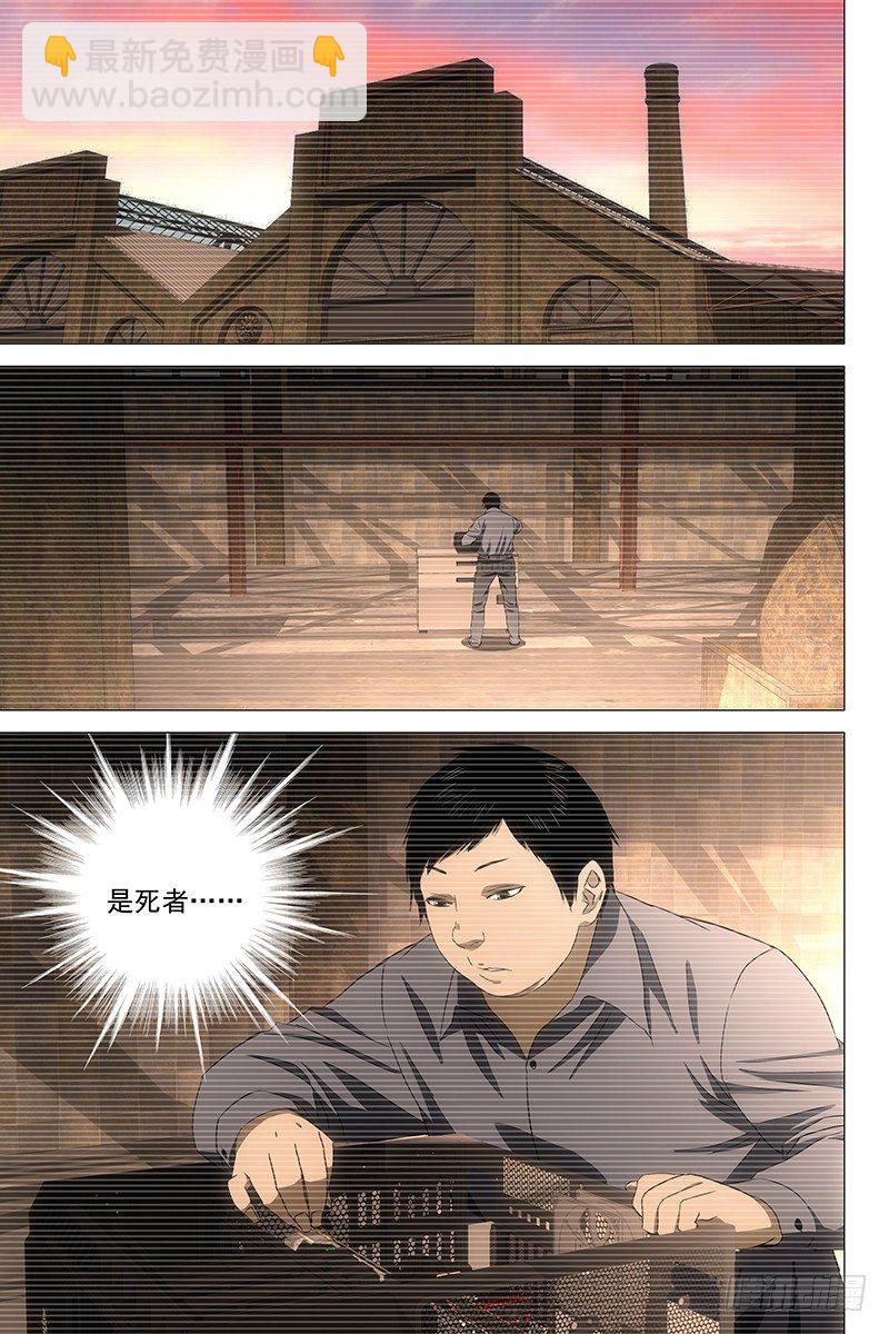 091猫面人 九-第93话