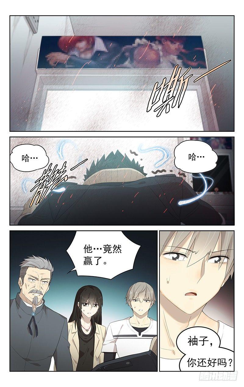 第十七话：处理-第17话