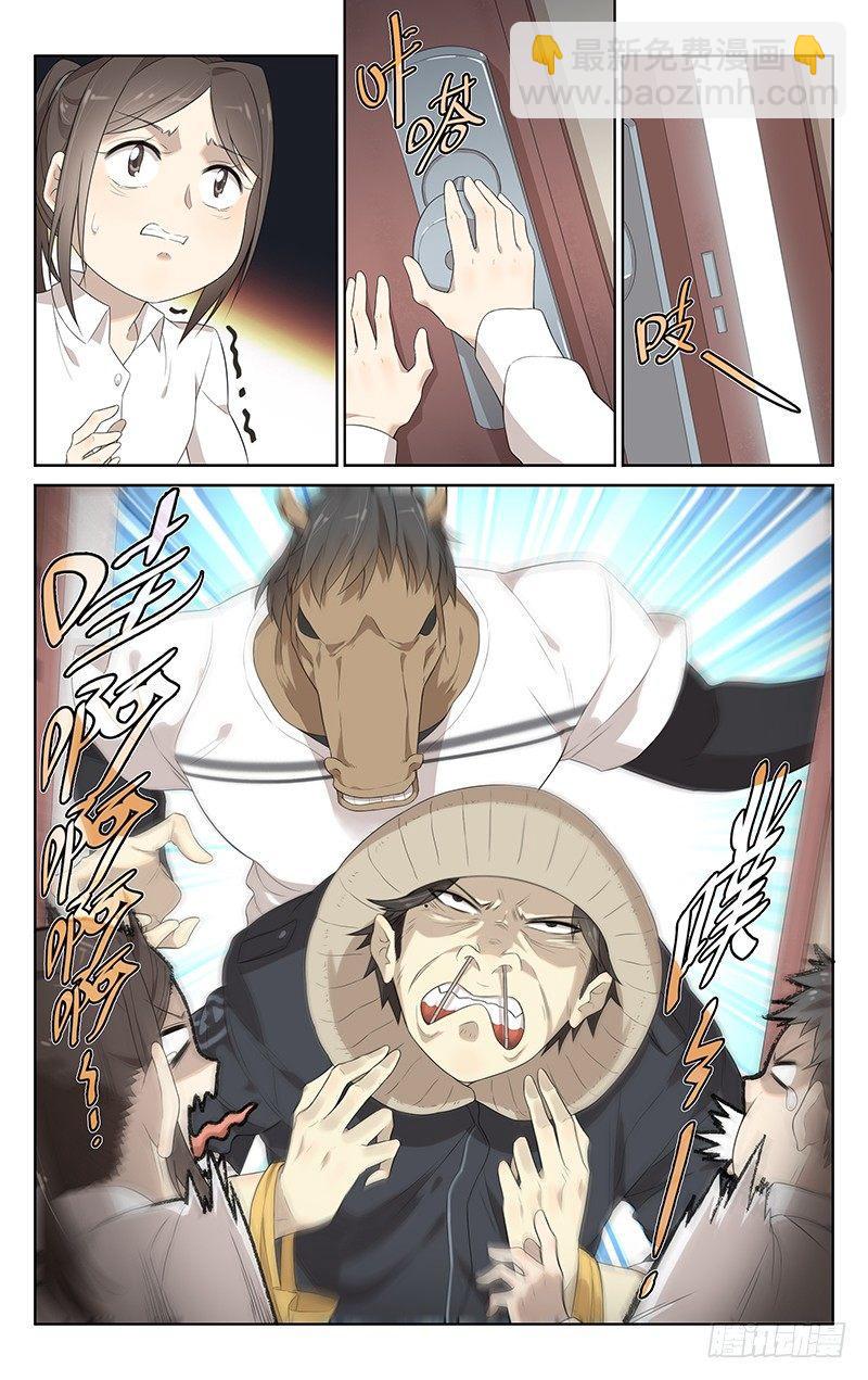 第十九话：看电影-第19话