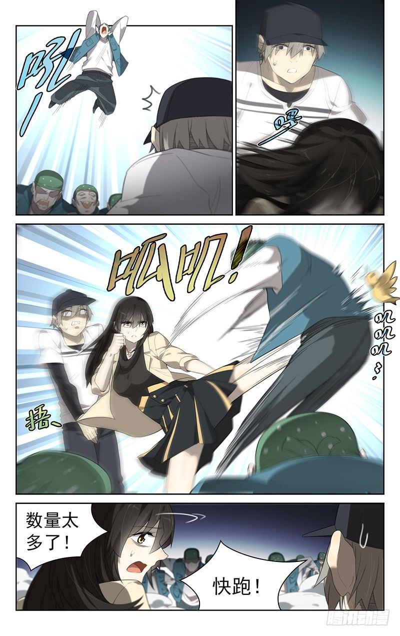 第二十七话：求生之路-第27话