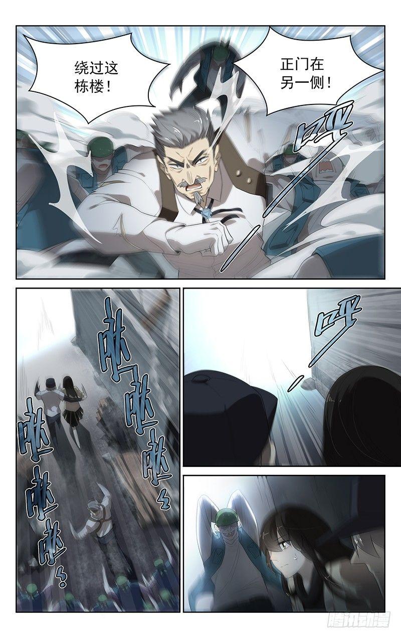 第二十七话：求生之路-第27话