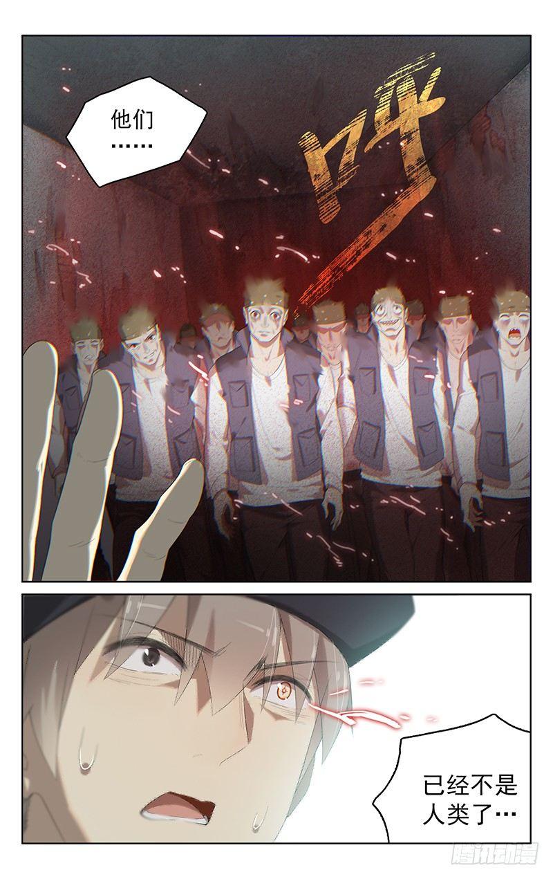 第二十七话：求生之路-第27话