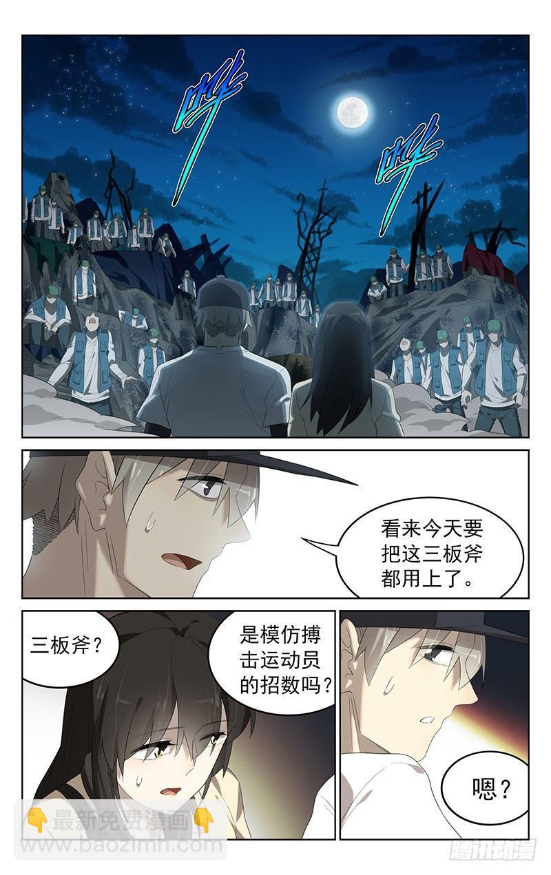 第二十七话：求生之路-第27话