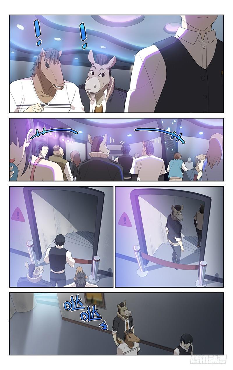 第三十一话：酒吧-第31话