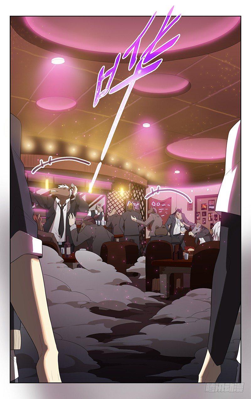 第三十一话：酒吧-第31话