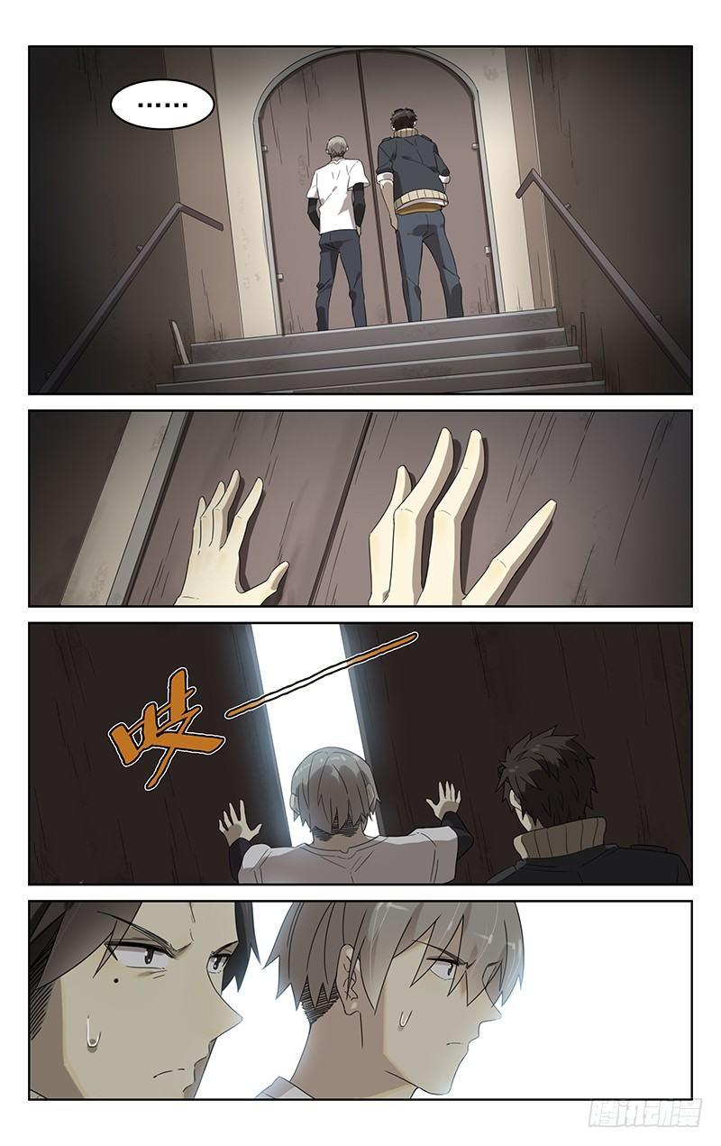 第四十一话：碰头-第41话