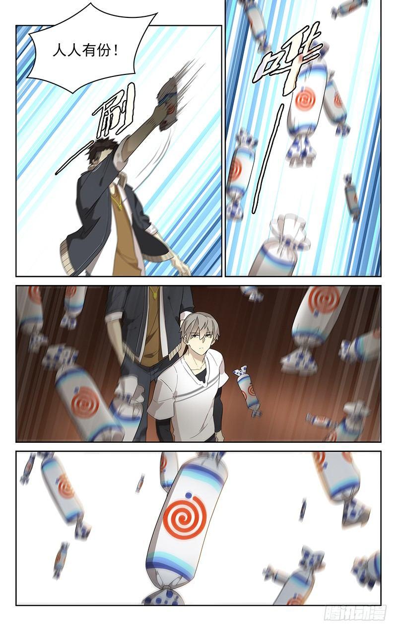 第四十一话：碰头-第41话