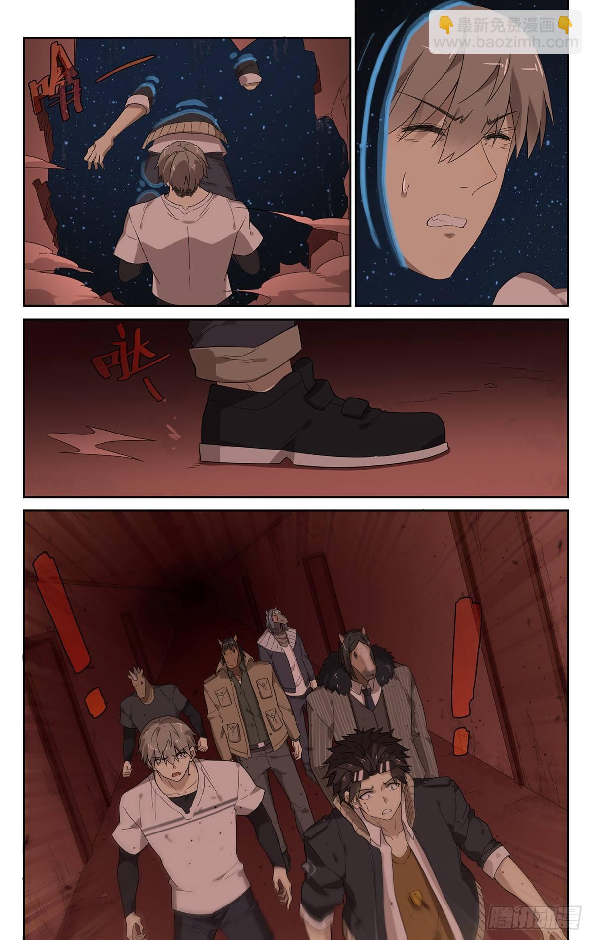 第四十三话：鬼打墙-第43话