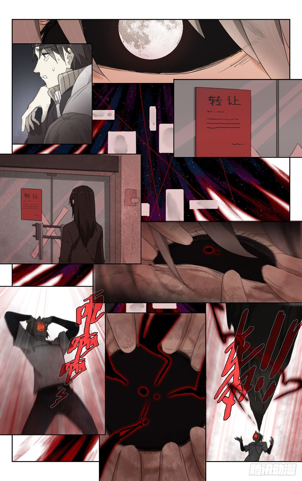 终章：再 见-第47话