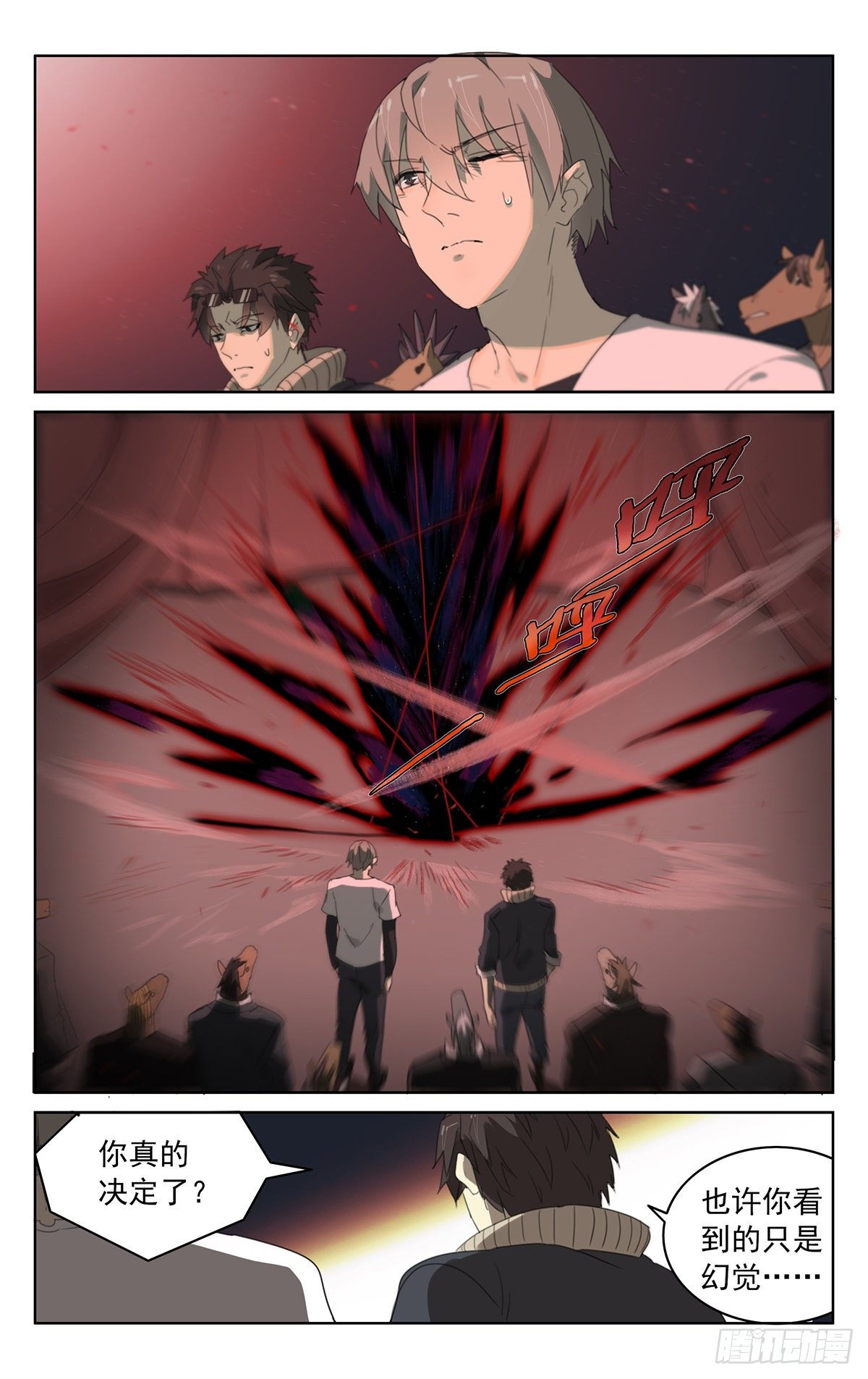 终章：再 见-第47话