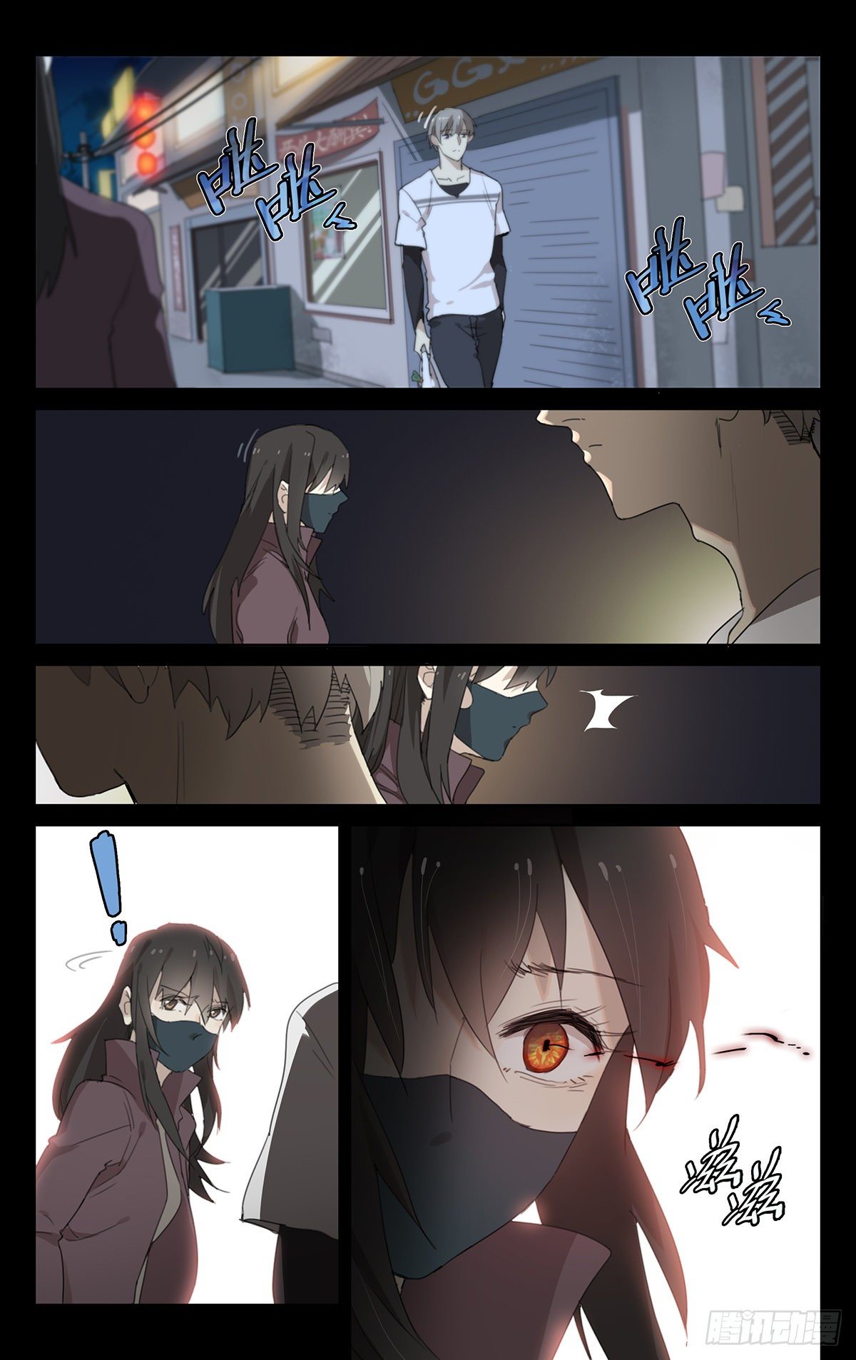 终章：再 见-第47话