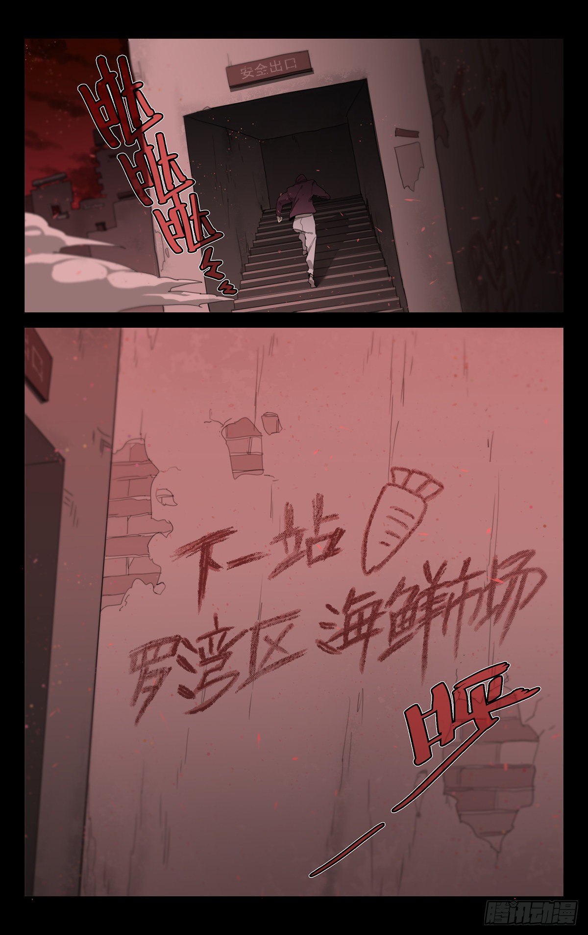 终章：再 见-第47话