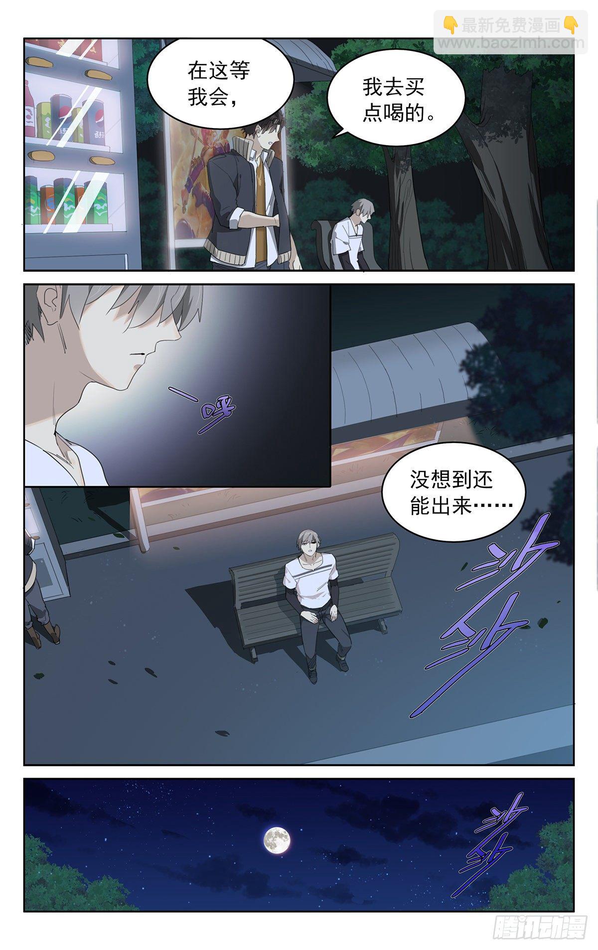 终章：再 见-第47话