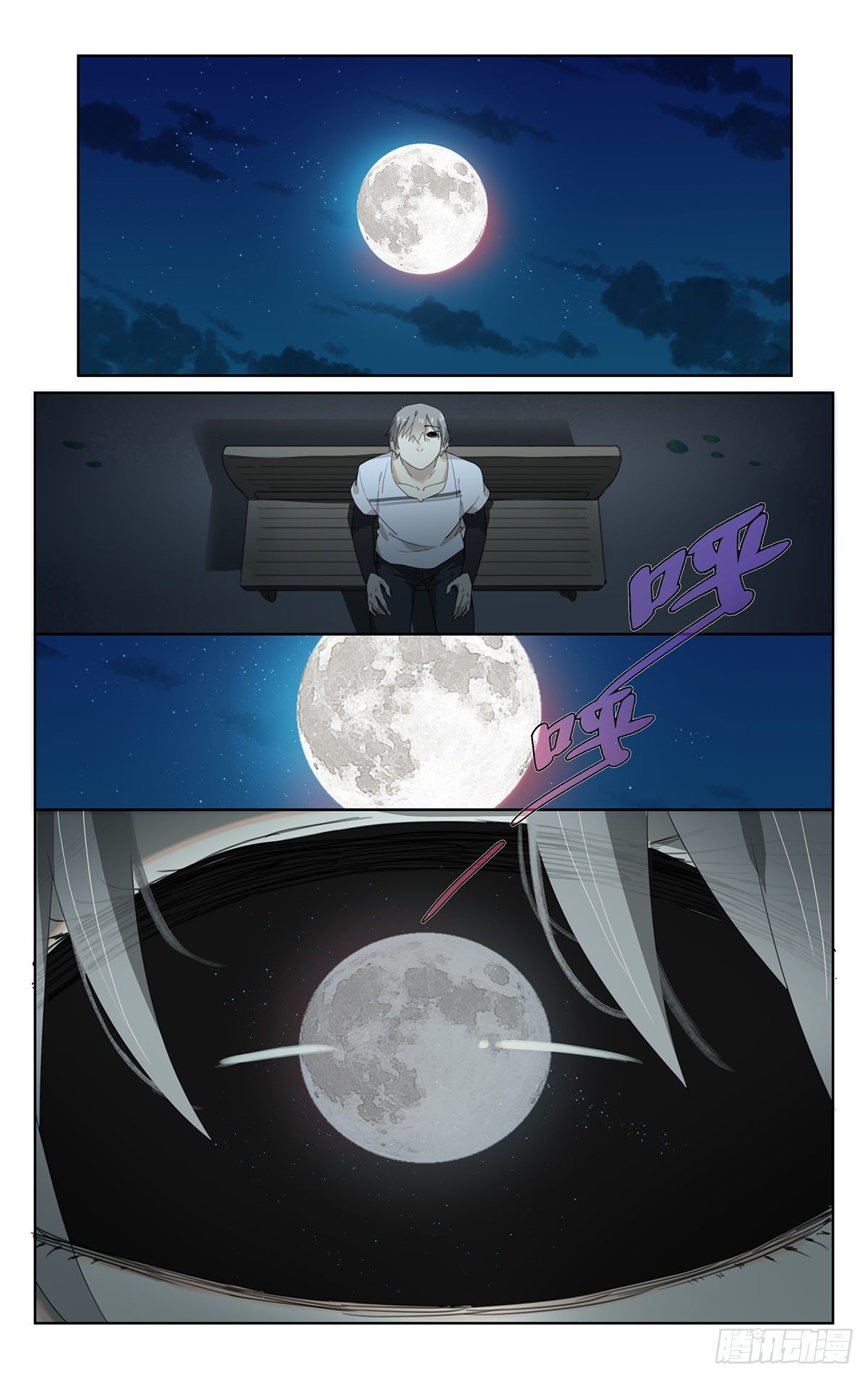 终章：再 见-第47话