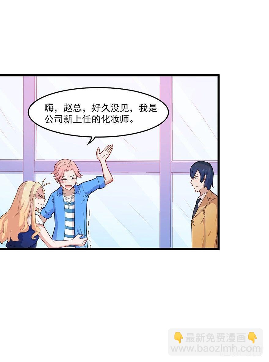 012开始萌芽的感情-第13话