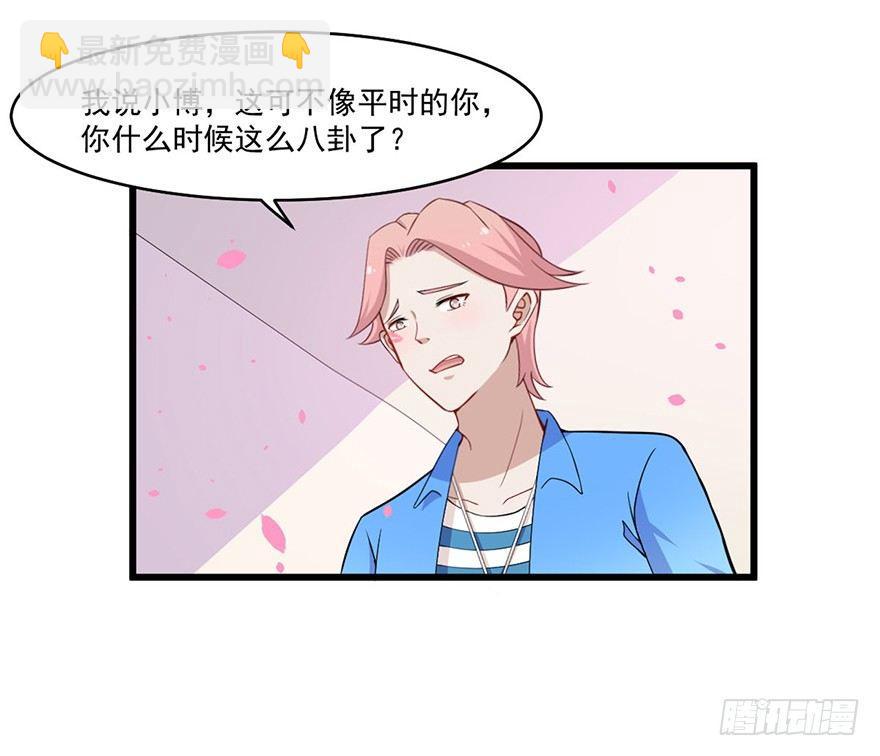 012开始萌芽的感情-第13话