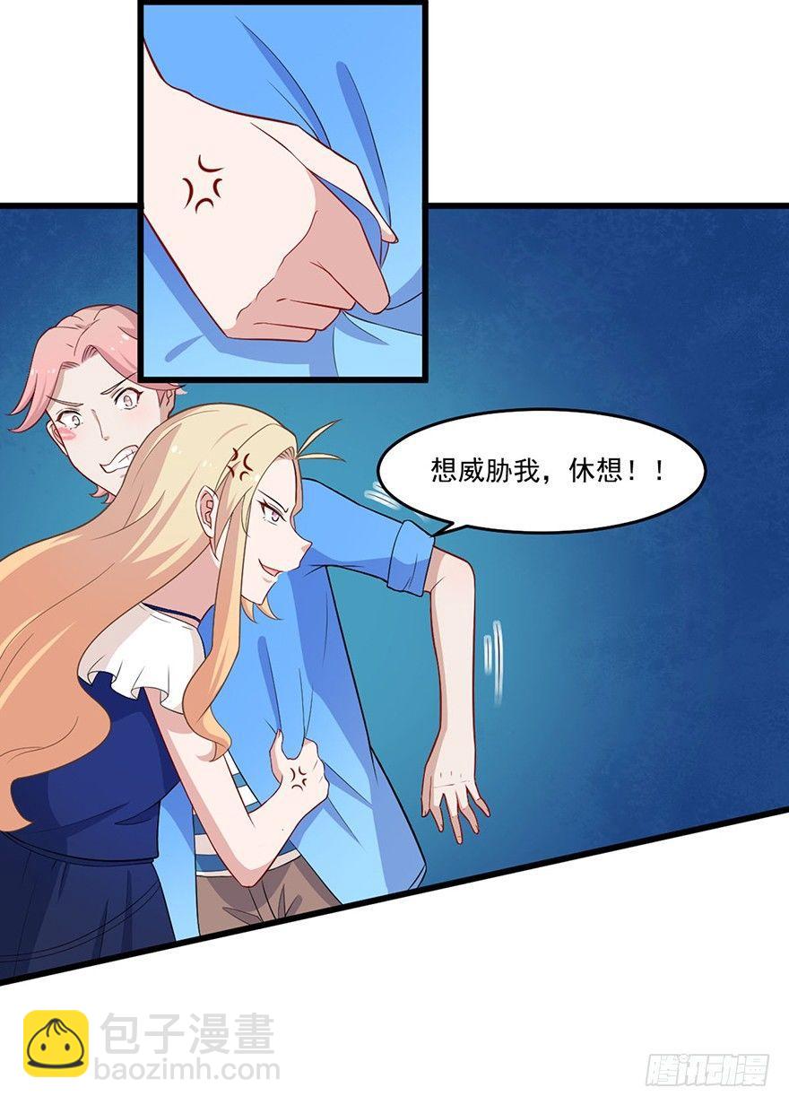 012开始萌芽的感情-第13话