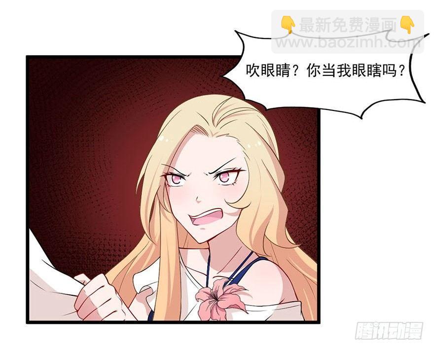 016合作危机-第17话