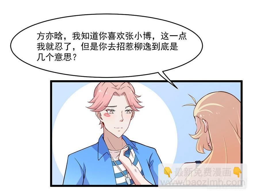 016合作危机-第17话