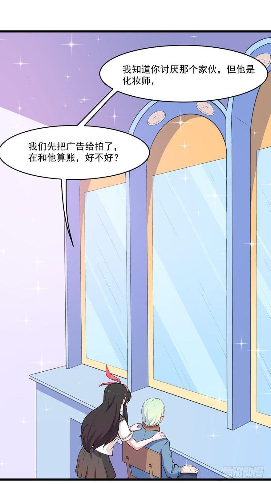 016合作危机-第17话