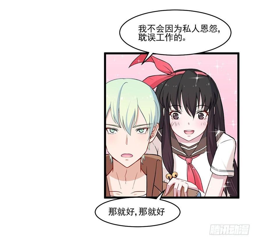 016合作危机-第17话