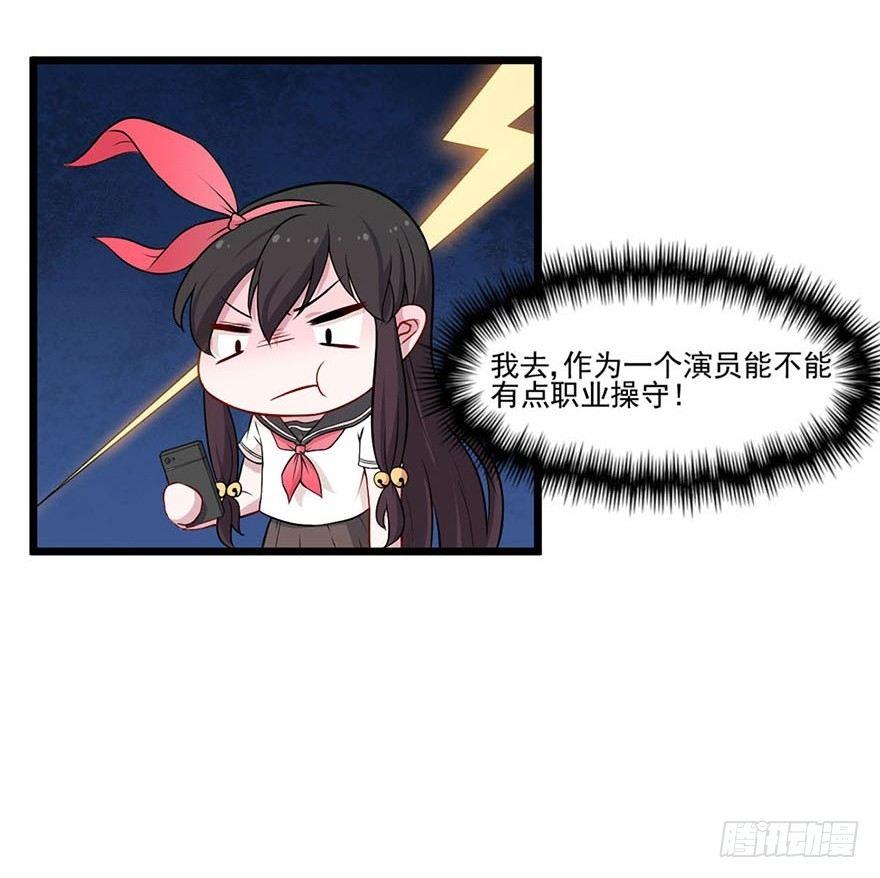 016合作危机-第17话