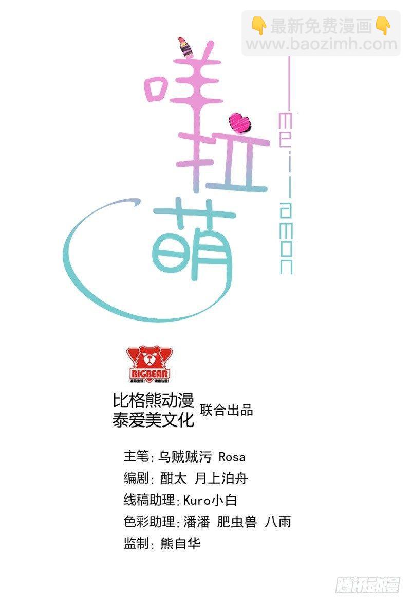 016合作危机-第17话