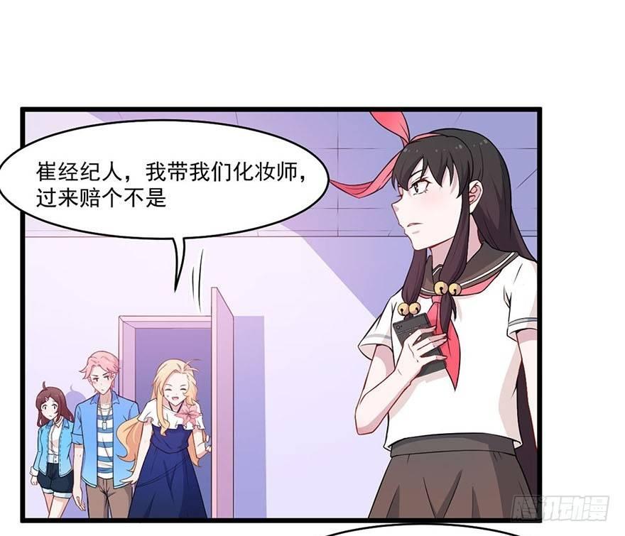 016合作危机-第17话