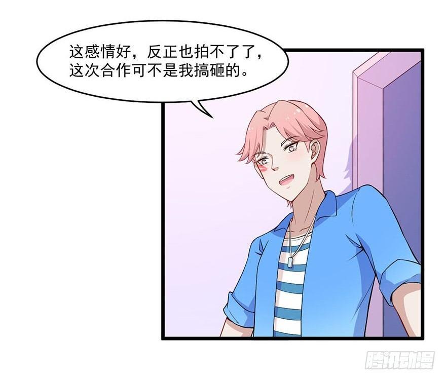 016合作危机-第17话