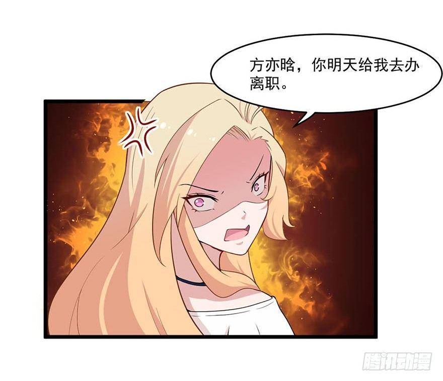 016合作危机-第17话