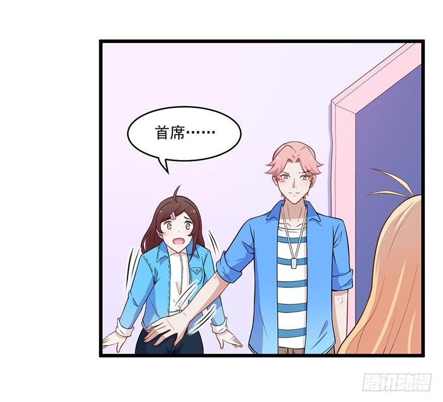 016合作危机-第17话