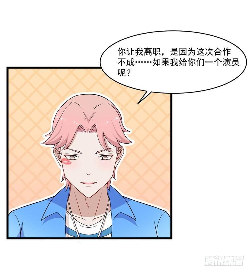 016合作危机-第17话