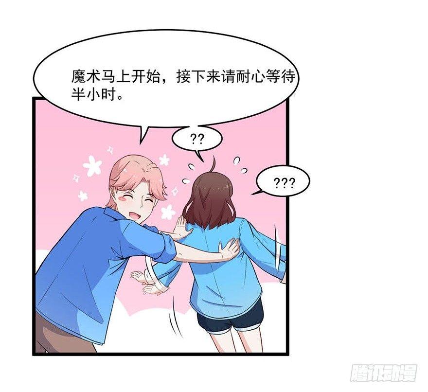 016合作危机-第17话