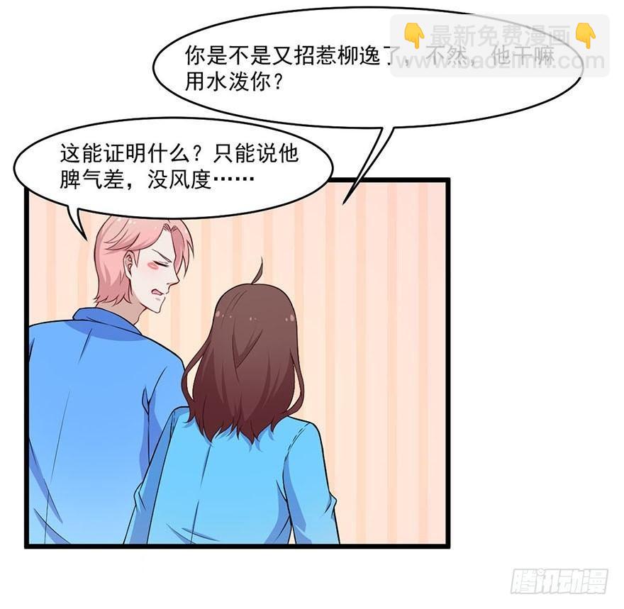 016合作危机-第17话