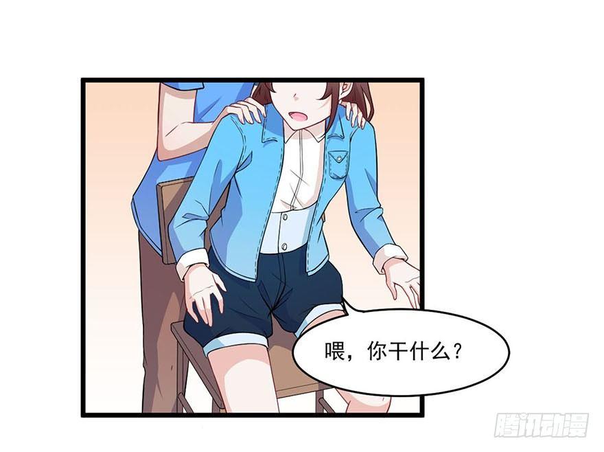 016合作危机-第17话