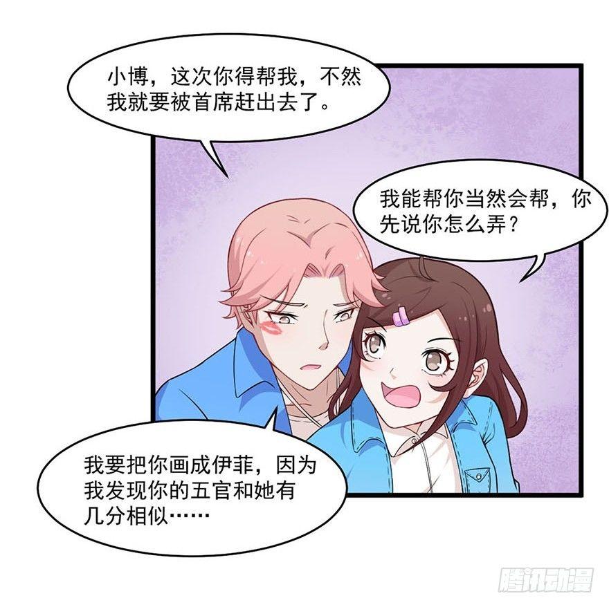 016合作危机-第17话