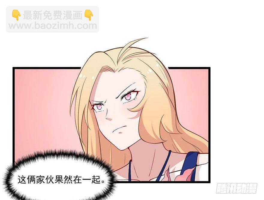 016合作危机-第17话