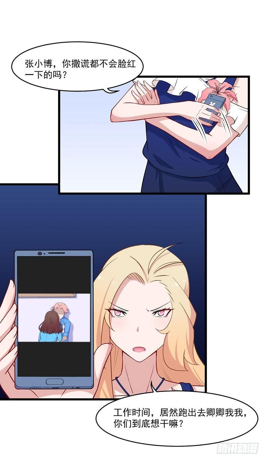 016合作危机-第17话