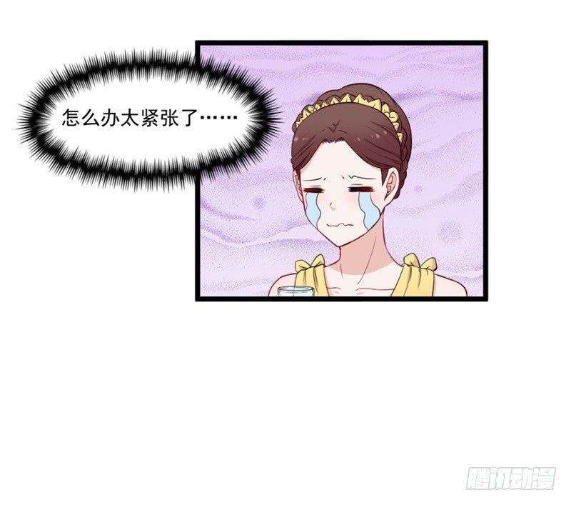 018意外发展-第19话