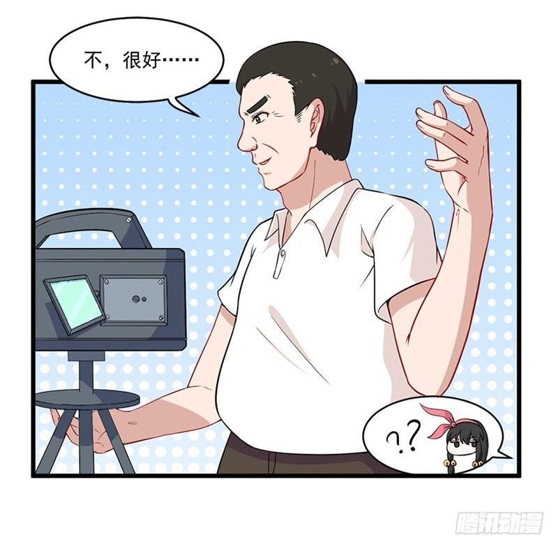 018意外发展-第19话