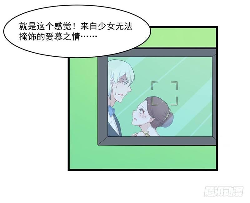 018意外发展-第19话