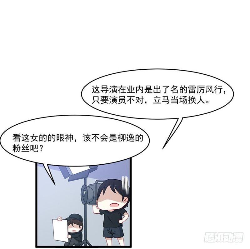 018意外发展-第19话