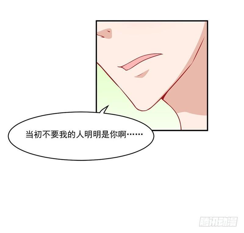 018意外发展-第19话