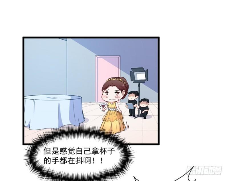 018意外发展-第19话