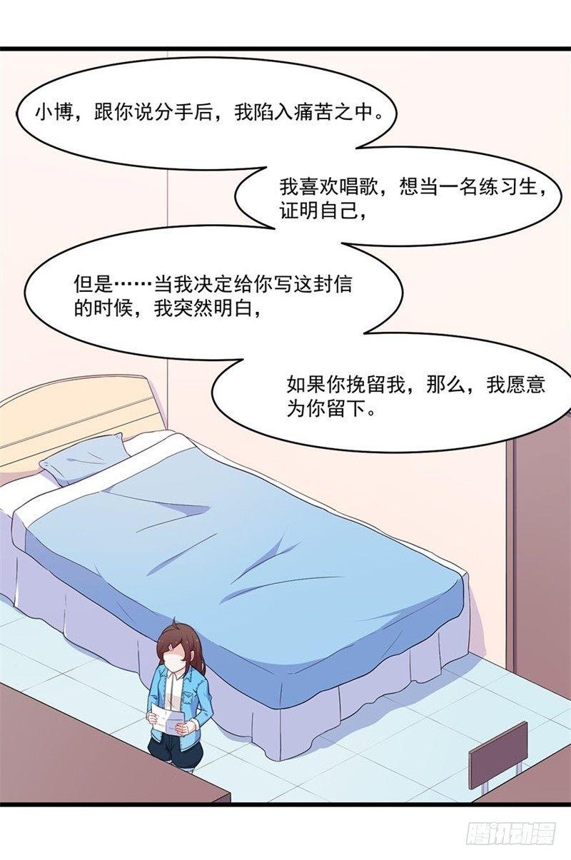 020佛祖不在线-第21话