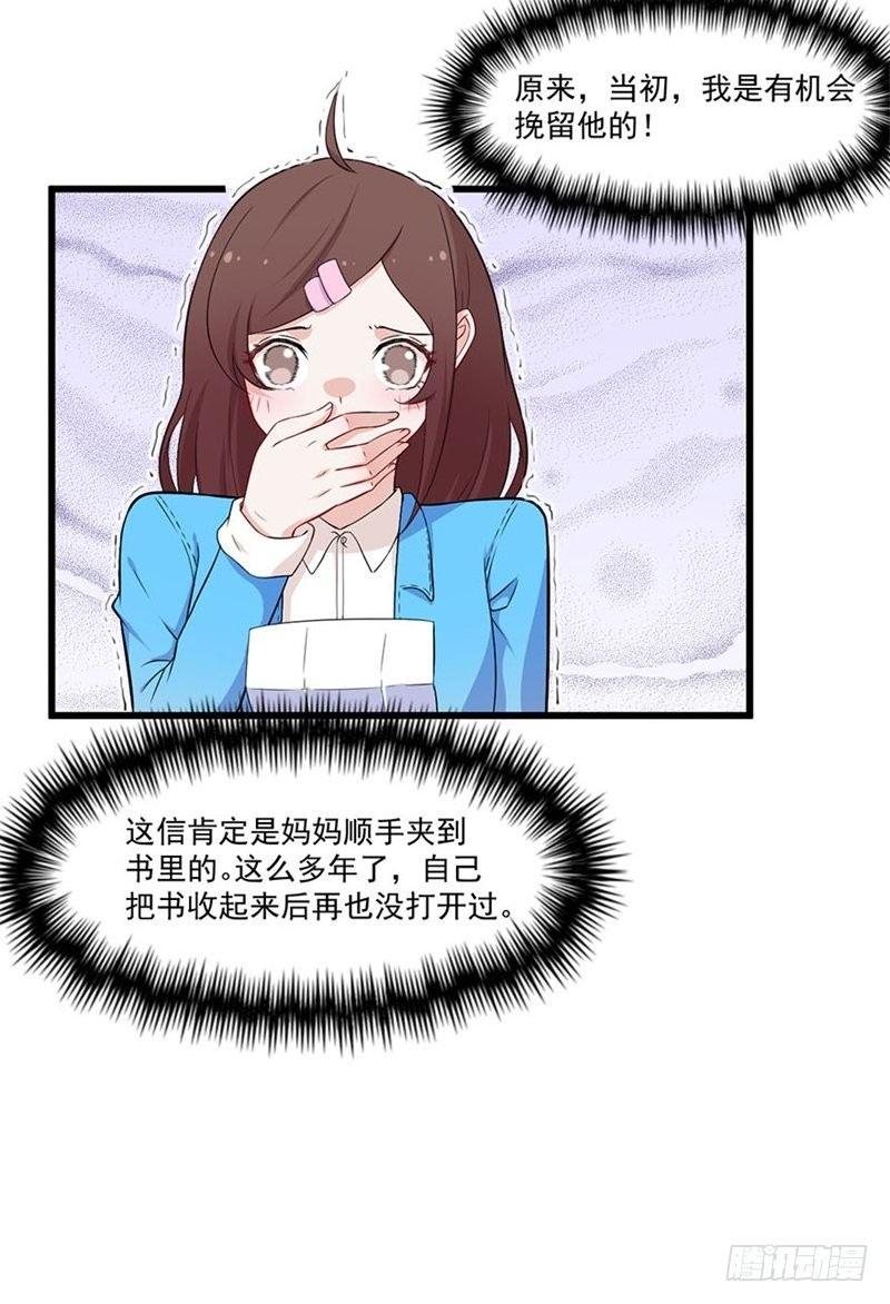 020佛祖不在线-第21话