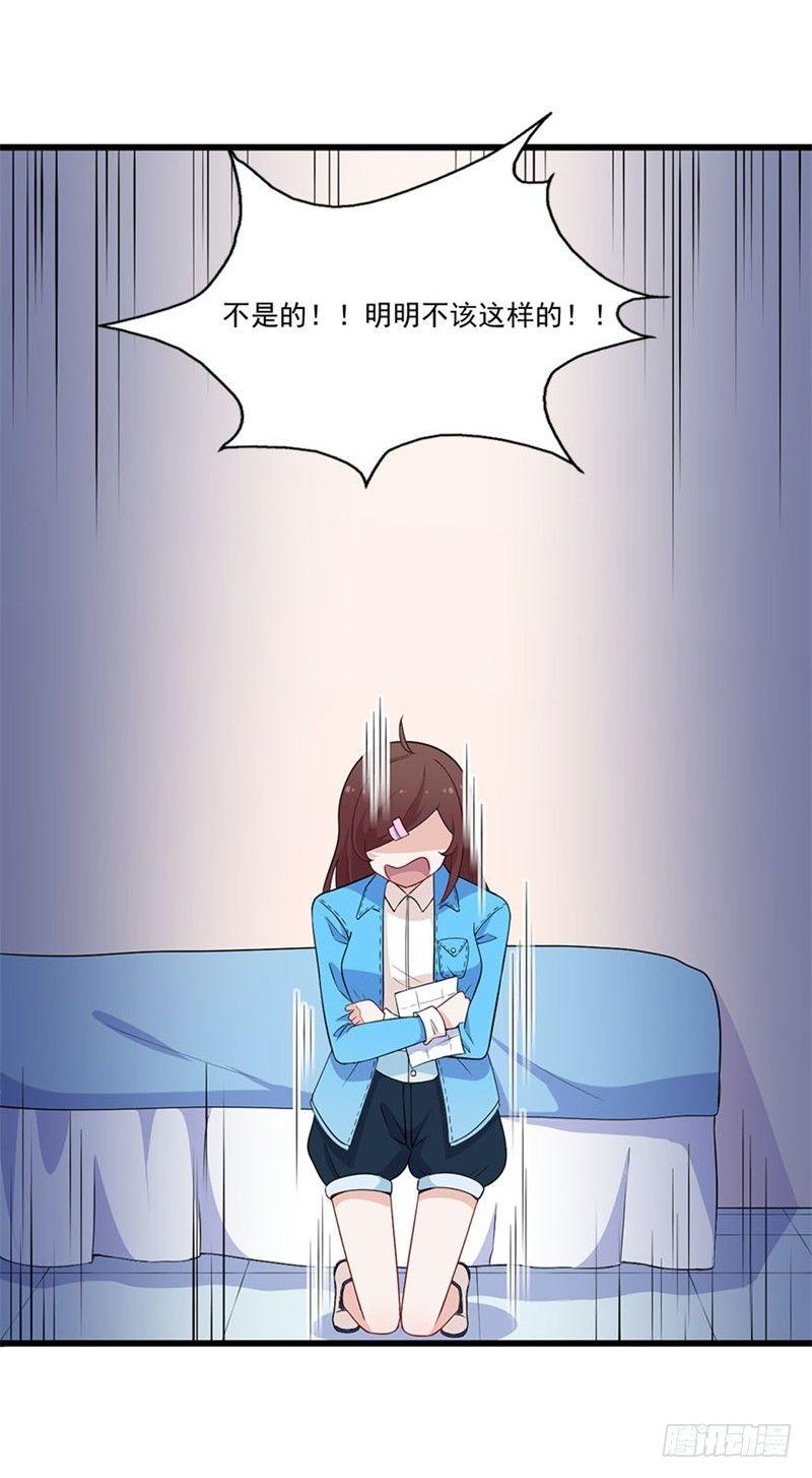 020佛祖不在线-第21话