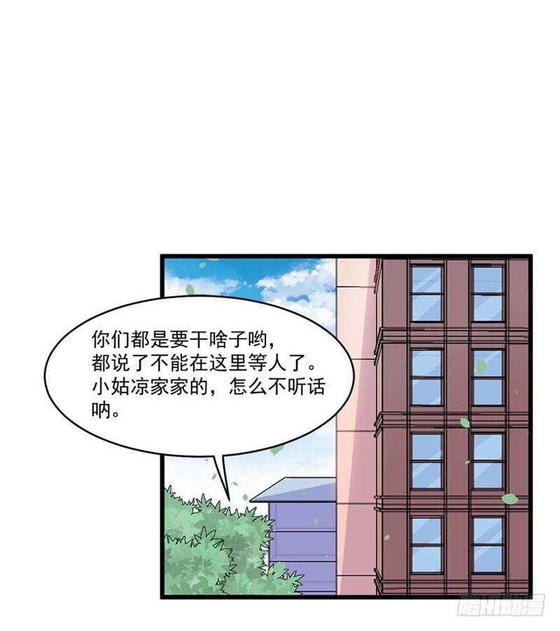 020佛祖不在线-第21话