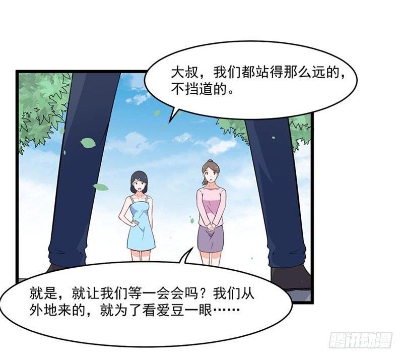 020佛祖不在线-第21话